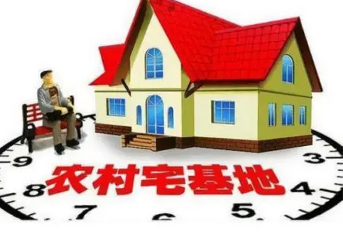 湖南安化经济开发区农村宅基地和集体建设用地房地一体确权登记颁证工作实施方案
