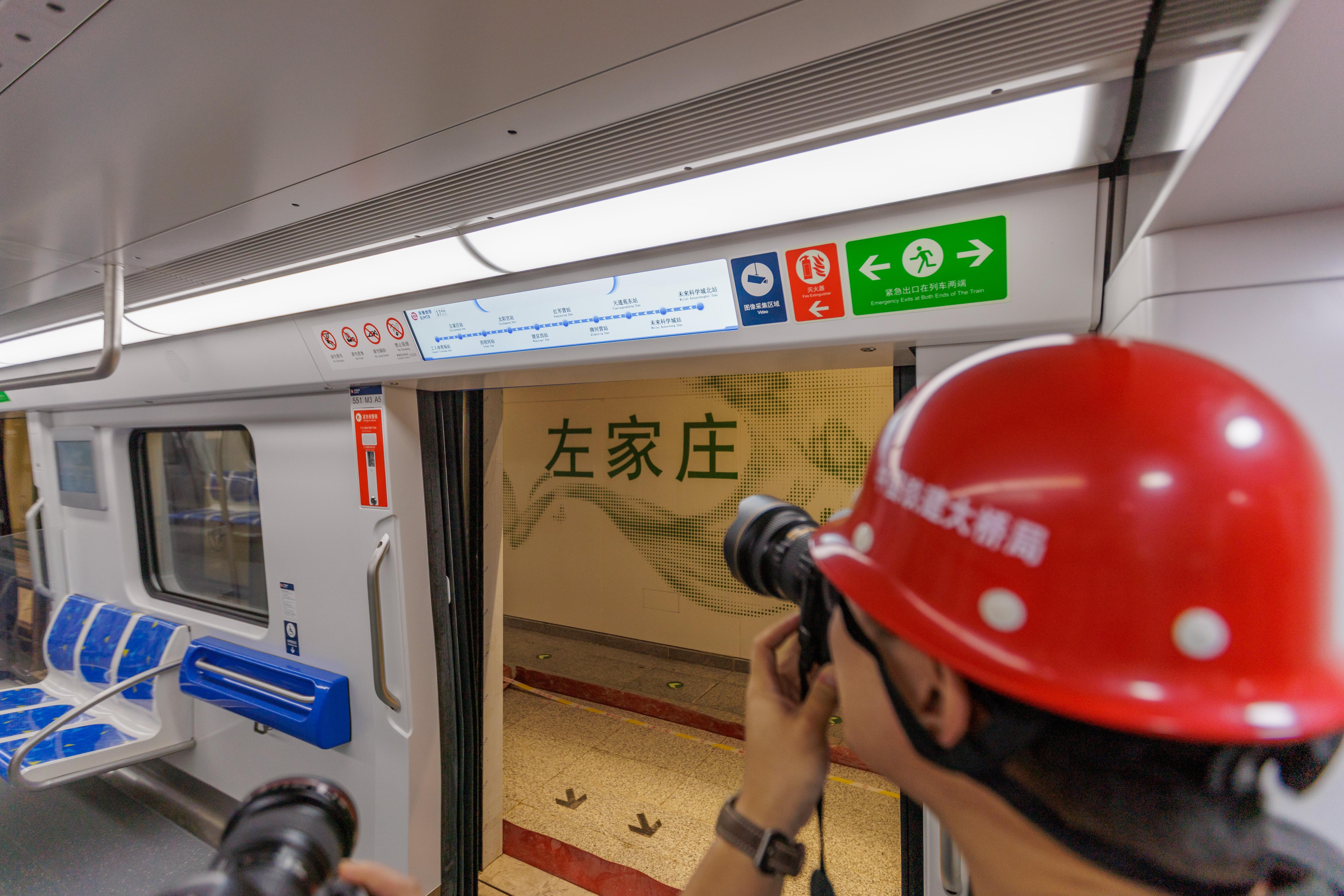 北京地铁时间间隔时间_北京地铁16号线时间_北京地铁起止时间