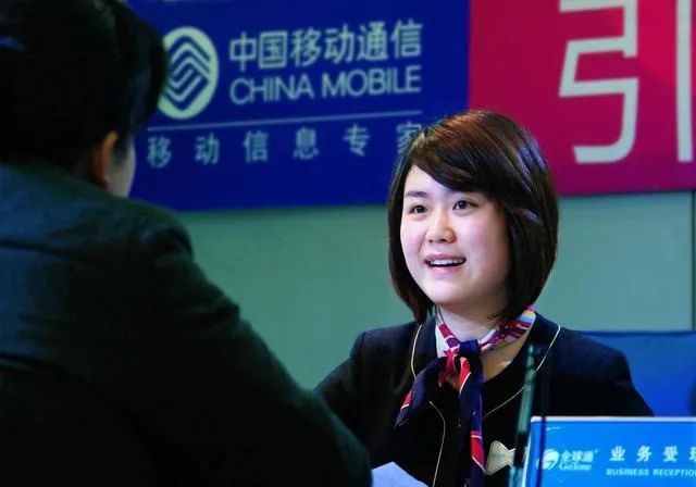 中国移动申请号码_中国移动手机号在线申请_中国移动网上申请电话号码