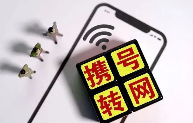 中国移动网上申请电话号码_中国移动手机号在线申请_中国移动申请号码