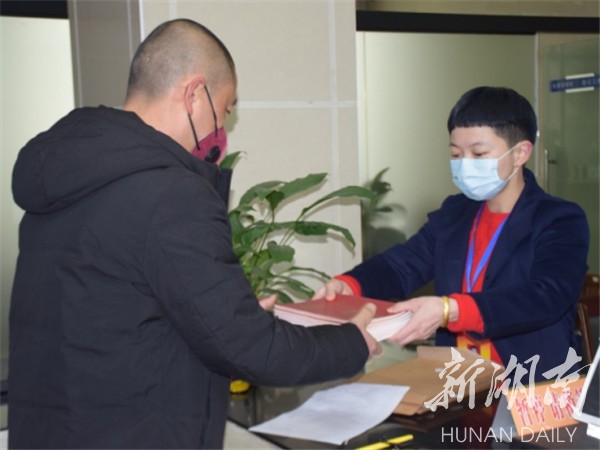 湘乡市颁发首批“房地一体”不动产权证书 105宗农村宅基地有了“身份证”
