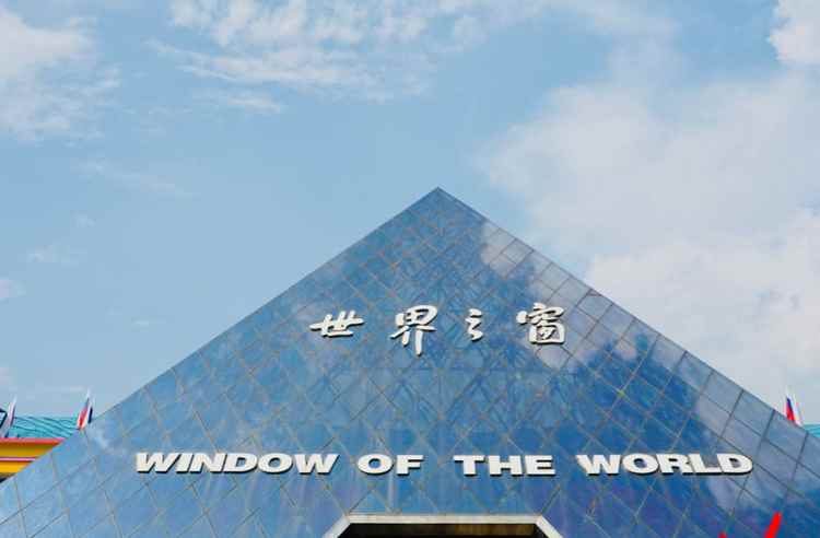 长沙世界之窗门票购买_长沙之窗门票多少钱_2020年长沙世界之窗门票