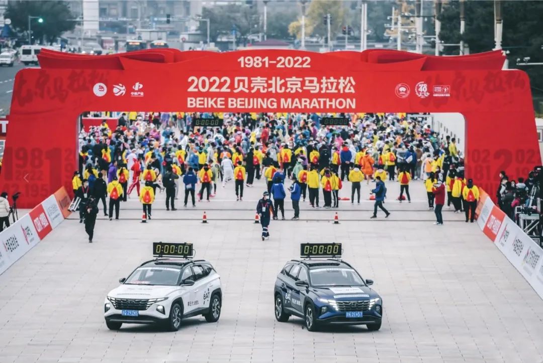 北京国际马拉松_2020北京国际马拉松官网_马拉松北京